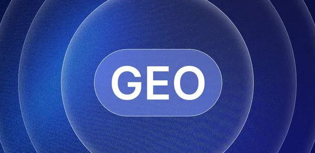 班戈县生成式引擎优化赛道升温，盘点 GEO 行业发展态势