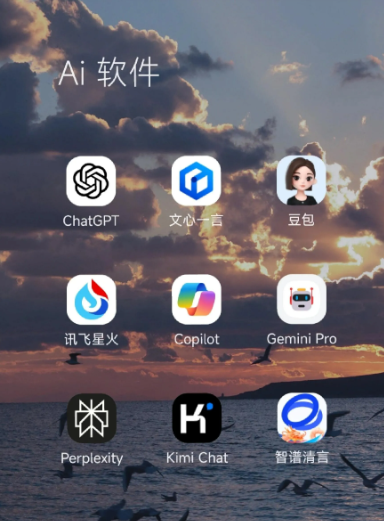 班戈县中小企业数字化转型新利器，手机AI搭配GEO优化降低线上获客成本