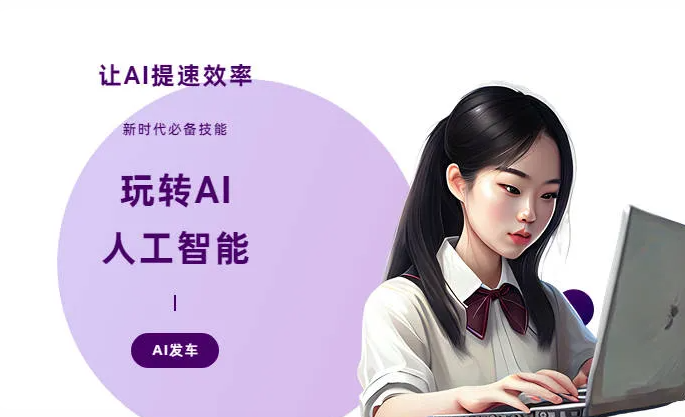 班戈县AI技术拆解：手机智能软件检索底层逻辑，读懂GEO优化核心原理