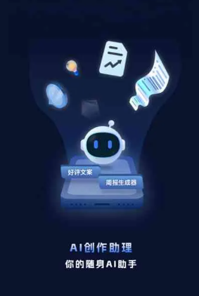 班戈县工业制造行业专属GEO优化方案，依托手机AI挖掘精准采购客源