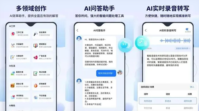 班戈县告别SEO同质化内卷，GEO优化开启AI营销新赛道